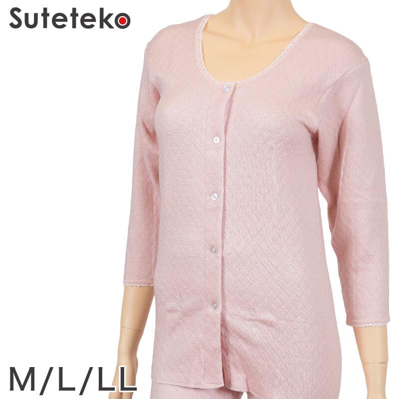 前開き シャツ キルト 8分袖インナー M Ll レディース 長袖 下着 肌着 暖かい あったか インナー 防寒 女性 日本製 在庫限り すててこねっと 通販 Paypayモール