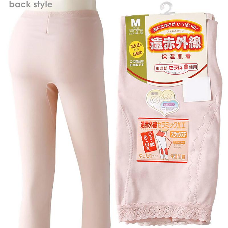 ぷ様専用 極暖伸縮RED起毛 5x3mmチェストジップSDオーダー料込 2025