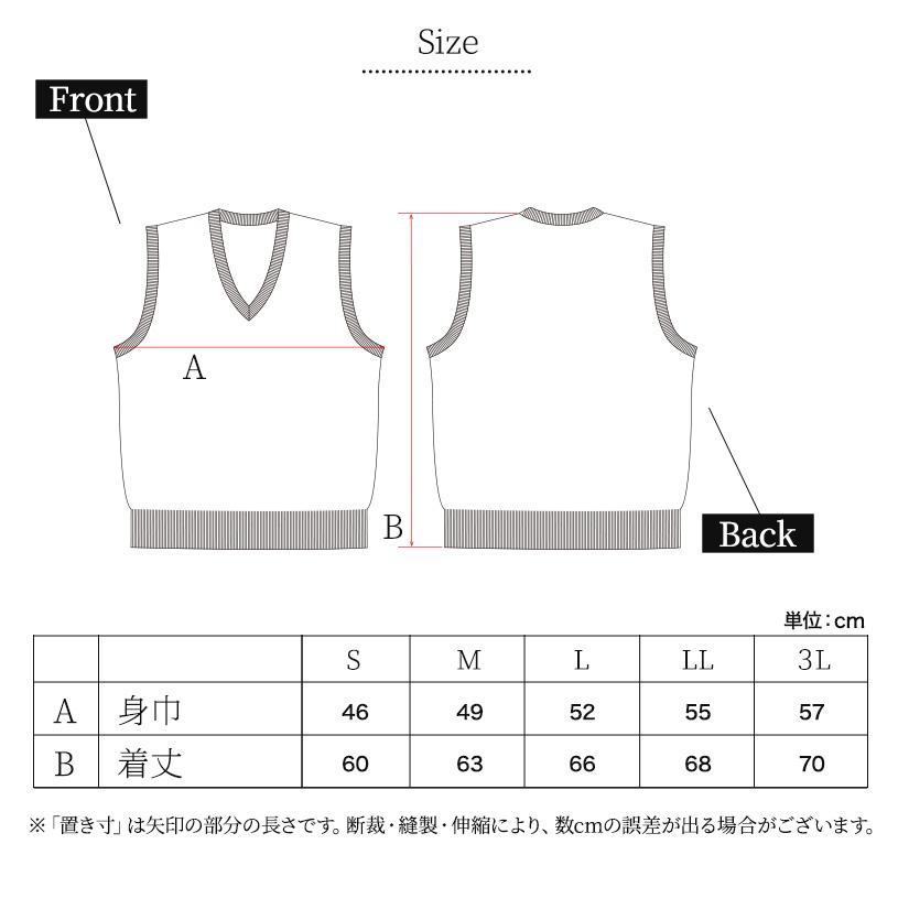 Suteteko（ステテコ） Vネック ニット メンズ ベスト ビジネス S〜3L V