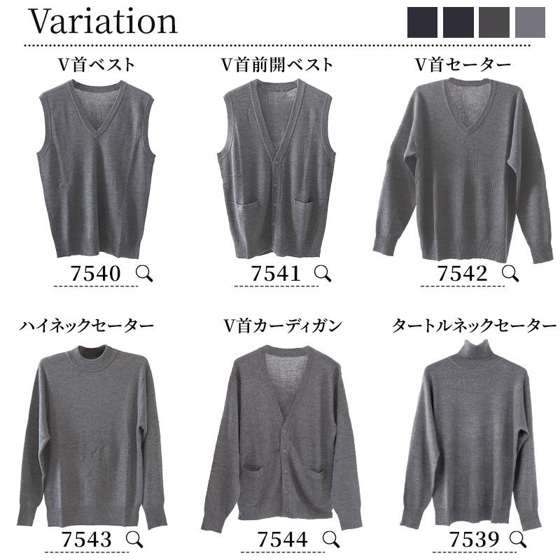 Suteteko V首 セーター メンズ S〜3L Vネック ビジネス Suteteko V首 セーター メンズ S〜3L Vネック ビジネス