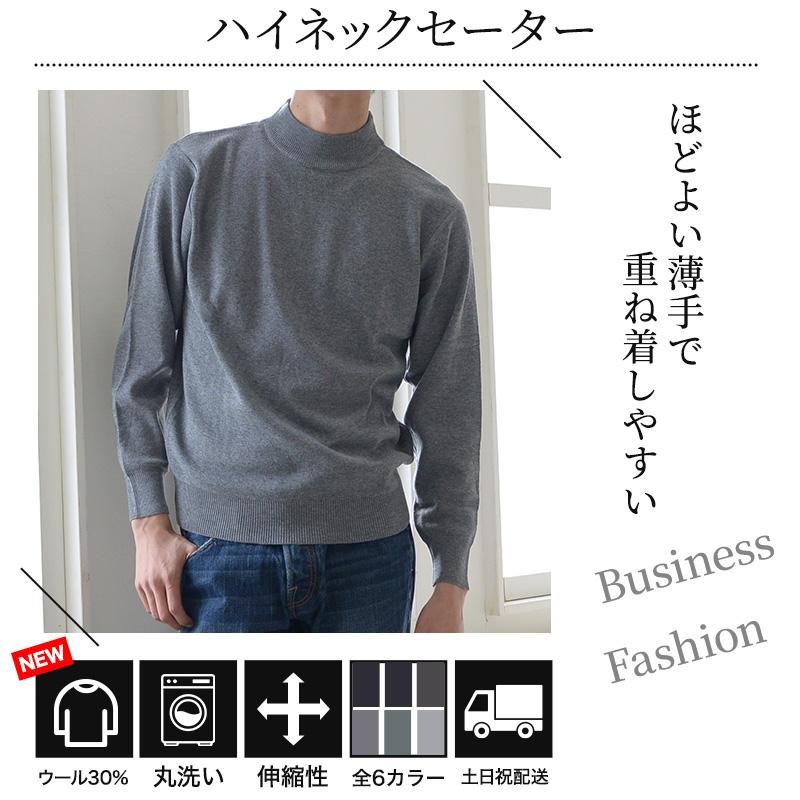 Chacott ハイネックニット size．S 72034110b_3_d_215.jpg