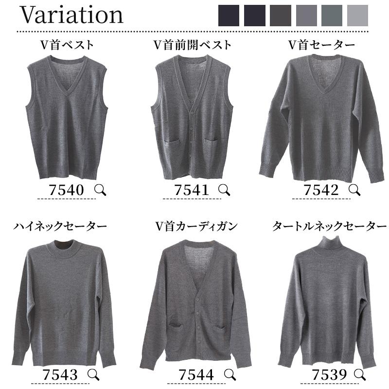 カーディガン メンズ 薄手 S〜3L V首 Vネック ビジネス カジュアル オフィス 秋 冬 ウール 防寒 大きいサイズ メンズニット メンズセーター スリム | Suteteko | 13