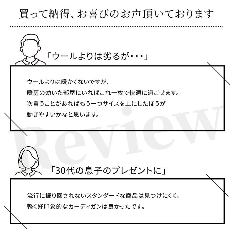 カーディガン メンズ 薄手 S〜3L V首 Vネック ビジネス カジュアル オフィス 秋 冬 ウール 防寒 大きいサイズ メンズニット メンズセーター スリム | Suteteko | 03