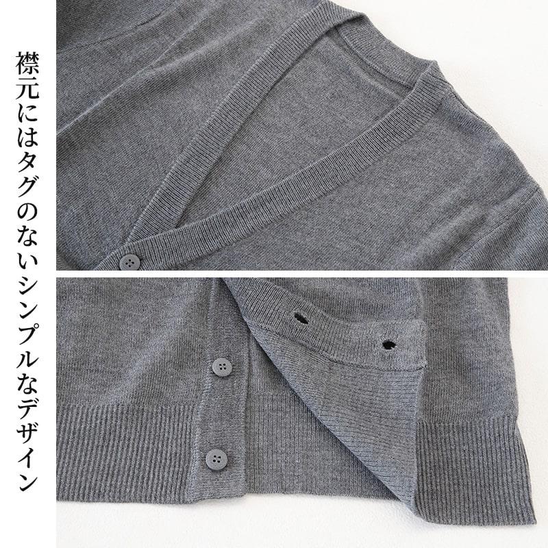 カーディガン メンズ 薄手 S〜3L V首 Vネック ビジネス カジュアル オフィス 秋 冬 ウール 防寒 大きいサイズ メンズニット メンズセーター スリム | Suteteko | 05