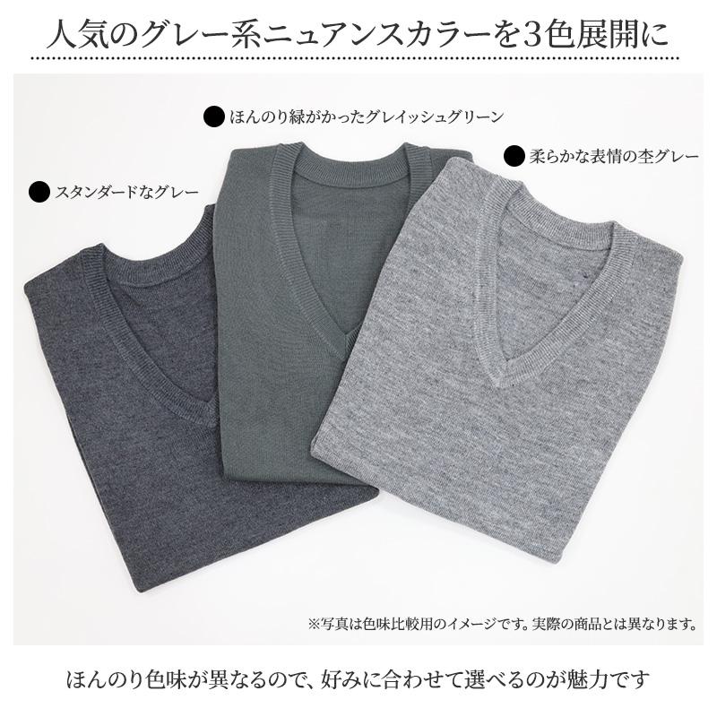 カーディガン メンズ 薄手 S〜3L V首 Vネック ビジネス カジュアル オフィス 秋 冬 ウール 防寒 大きいサイズ メンズニット メンズセーター スリム | Suteteko | 08