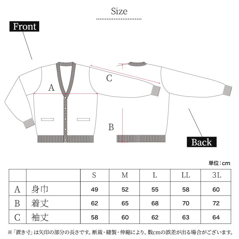 カーディガン メンズ 薄手 S〜3L V首 Vネック ビジネス カジュアル オフィス 秋 冬 ウール 防寒 大きいサイズ メンズニット メンズセーター スリム | Suteteko | 09