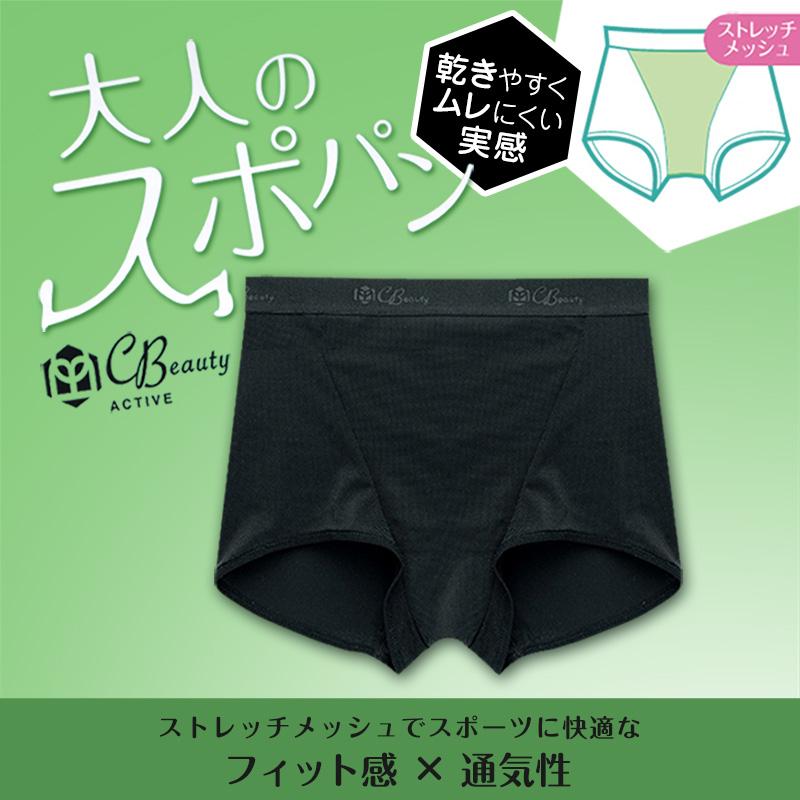 EGDE インナー　メッシュボクサー　ふんどし　ショーツ S 黒 ATSUGI（アツギ） スポーツ ショーツ 下着 レディース クリア