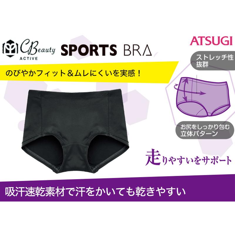 クリアビューティ ショーツ スポーツ 下着 レディース アツギ クリア