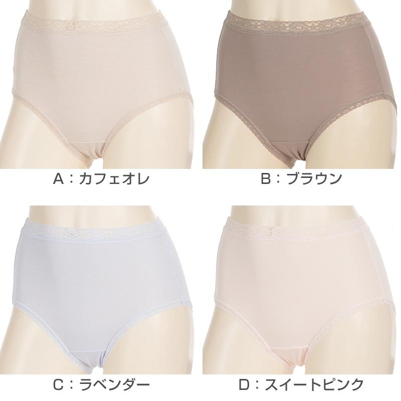 ビューティライン ショーツ レディース アツギ インナー 綿 深ばき 2枚