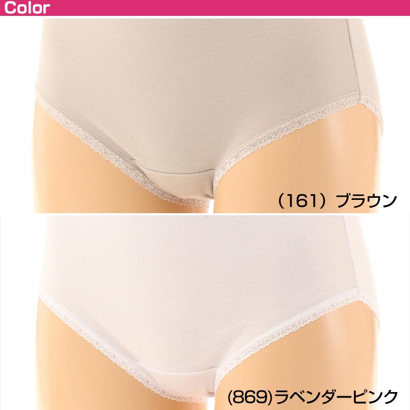 アツギ BEAUTYLINE フルウエストショーツ 2枚組 M〜LL (ATSUGI 婦人