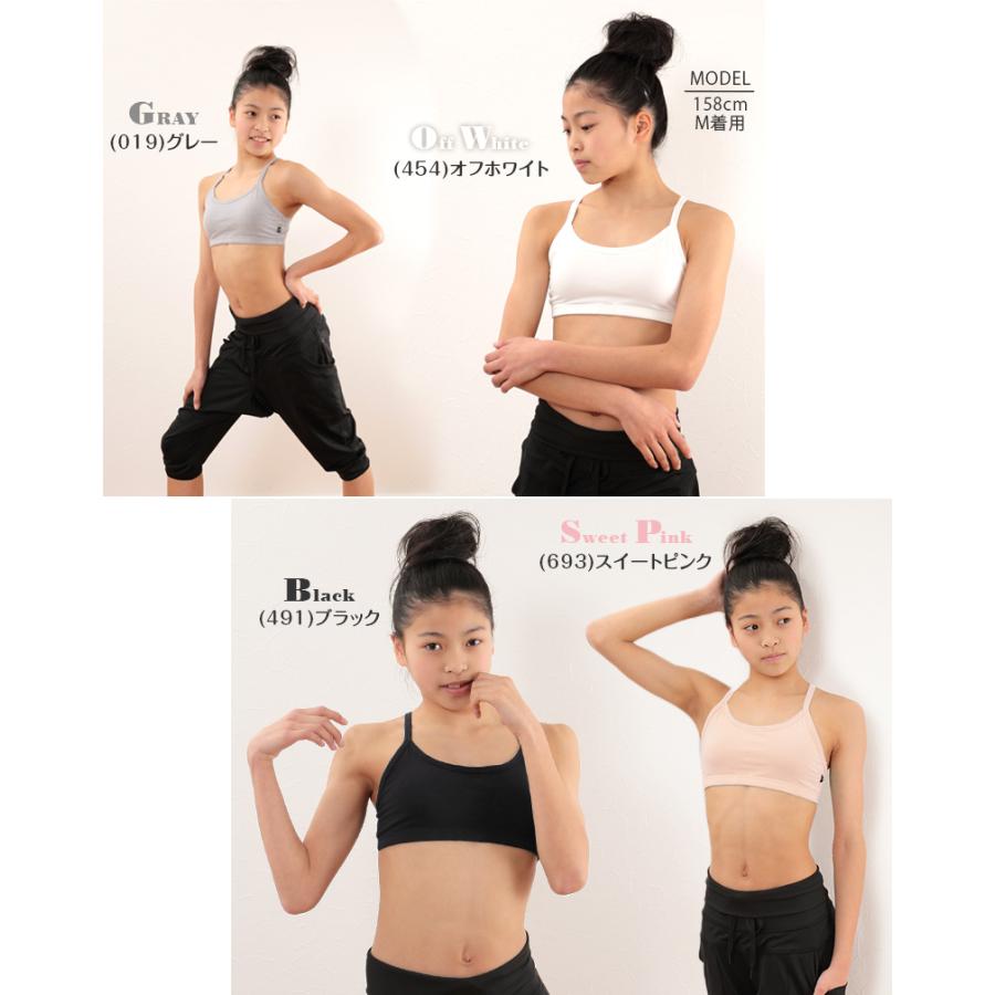 ジュニアブラ　中学生 キッズ スポーツブラ ジュニアブラ 中学生 小学生 SS〜L 子供 ダンス 女子 ファーストブラ かわいい ハーフトップ ブラジャー アツギ インナー  肌着 下着 ジュニアブラ