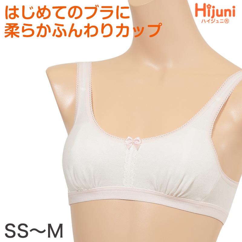 アツギ ファーストブラ ジュニアブラ ブラジャー キッズ ハーフトップ ふんわりカップ SS〜M (子供 下着 女の子 インナー かわいい) (送料無料) (在庫限り) :92010:すててこねっと - 通販 - Yahoo!ショッピング アツギ ファーストブラ ジュニアブラ ブラジャー キッズ ハーフトップ ふんわりカップ SS〜M (子供 下着 女の子 インナー かわいい) (送料無料) (在庫限り) :92010:すててこねっと - 通販 - Yahoo!ショッピング