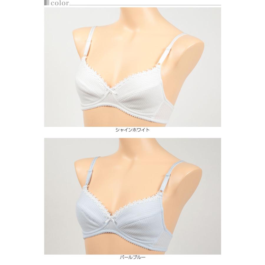 ATSUGI（アツギ） ジュニアブラ ジュニア ブラジャー 中学生 綿 ノン