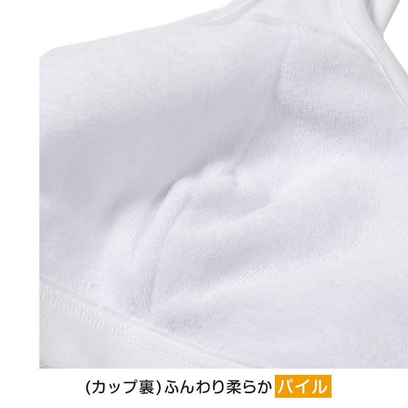 ハイジュニ ジュニアブラ 子供 スポブラ ハーフトップブラ 本体綿100