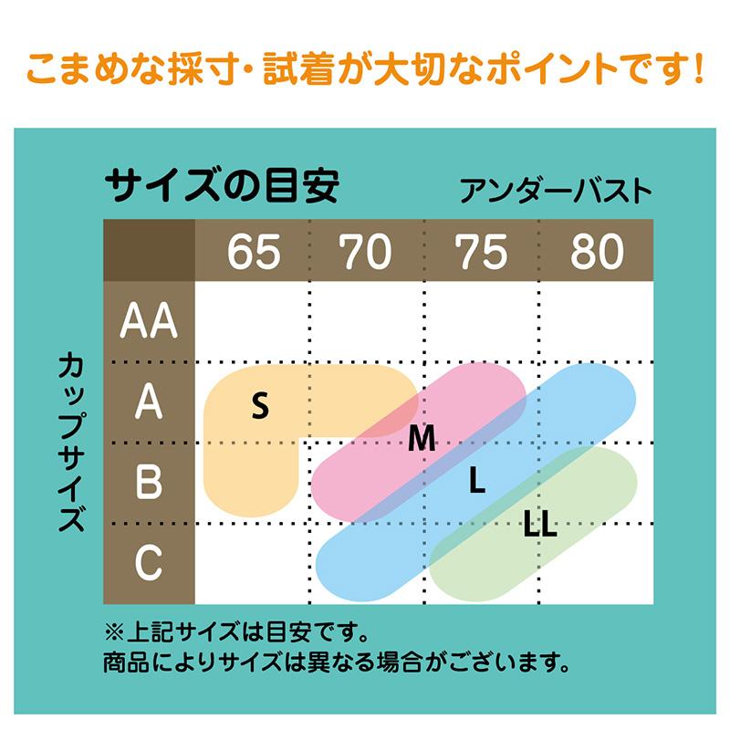 ハイジュニ ジュニアブラ 子供 スポブラ ハーフトップブラ 本体綿100