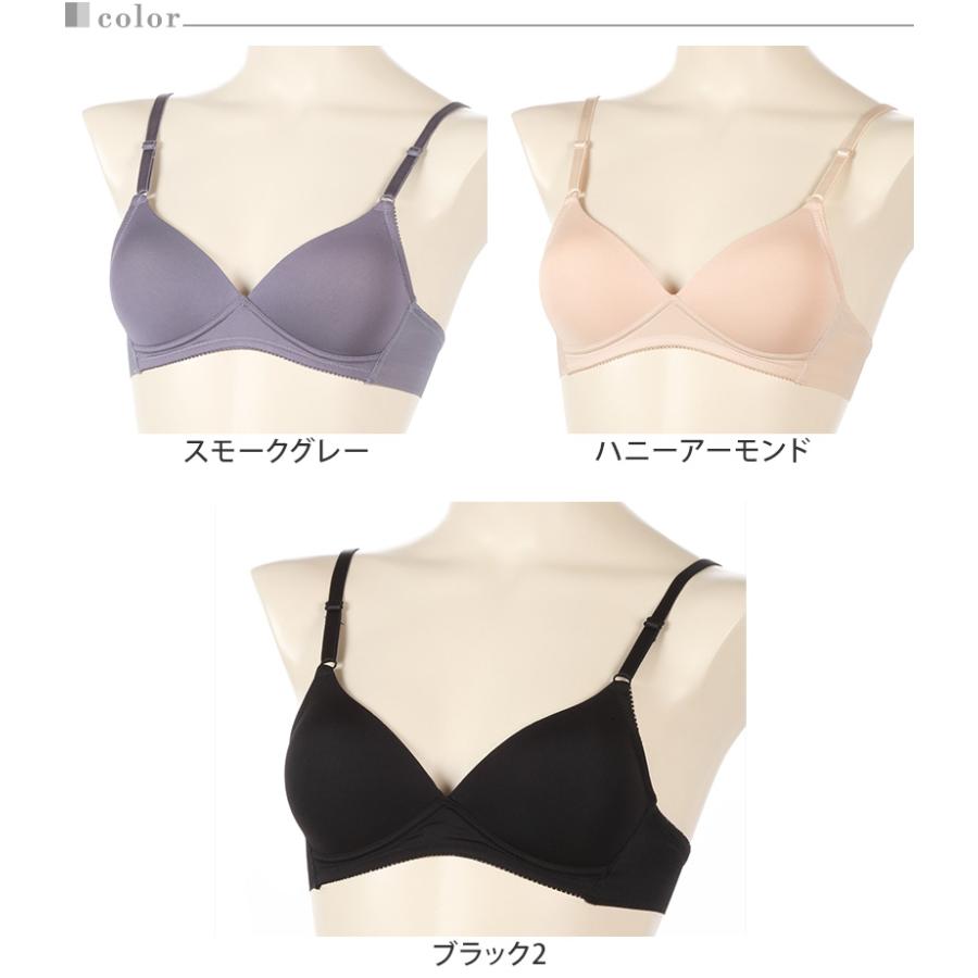 イーセレクト アツギ ノンワイヤーブラ シームレスカップ ブラジャー