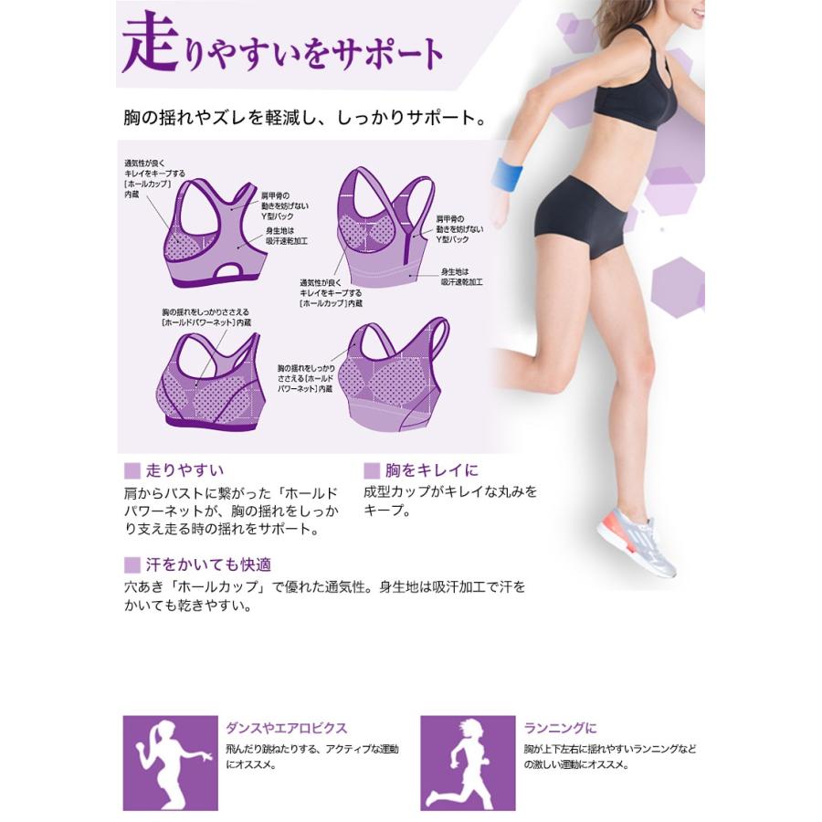 アツギ スポーツブラ 揺れない Yバック カップ内蔵 S Ll レディース スポブラ ノンワイヤー ブラジャー インナー クリアビューティアクティブ 走りやすい すててこねっと 通販 Yahoo ショッピング