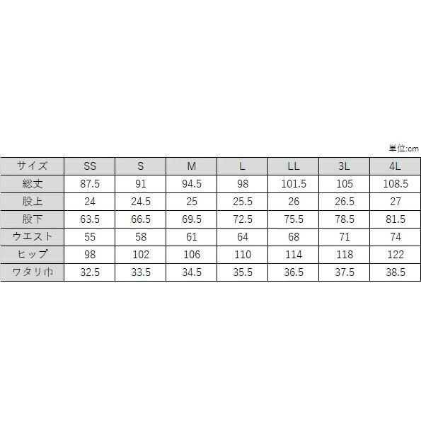 ギャレックス 体操服 長トレパン 紺色 SS〜3L Galax 体操着 ゆったり