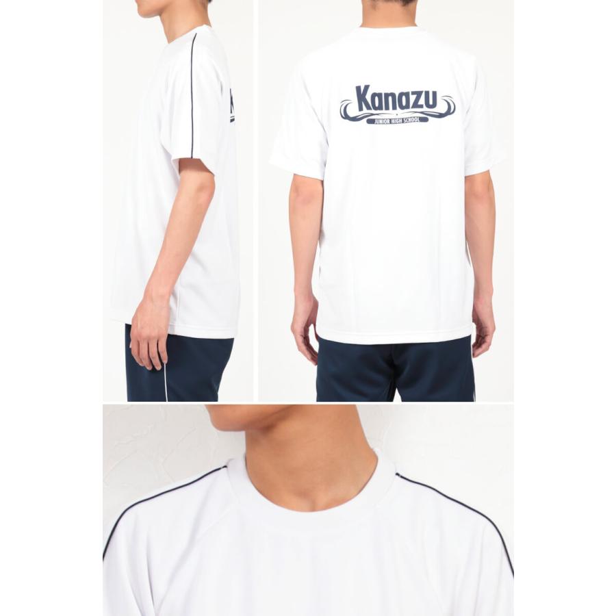 ギャレックス 半袖体操服 校名プリントあり SS〜3L Galax 体操着