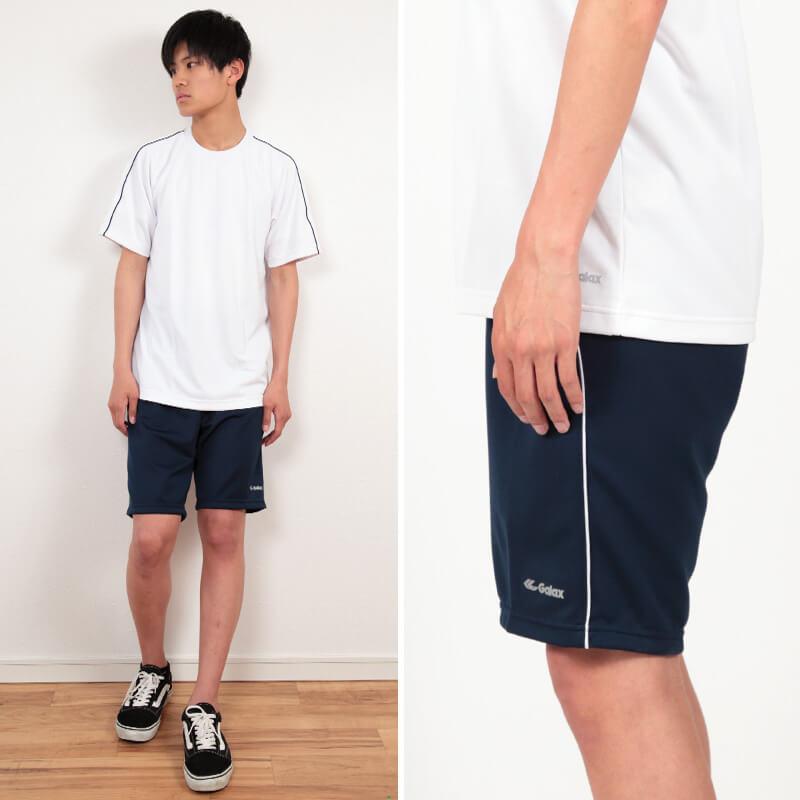 ギャレックス ハーフパンツ 紺色 SS〜3L Galax 体操着 ゆったり