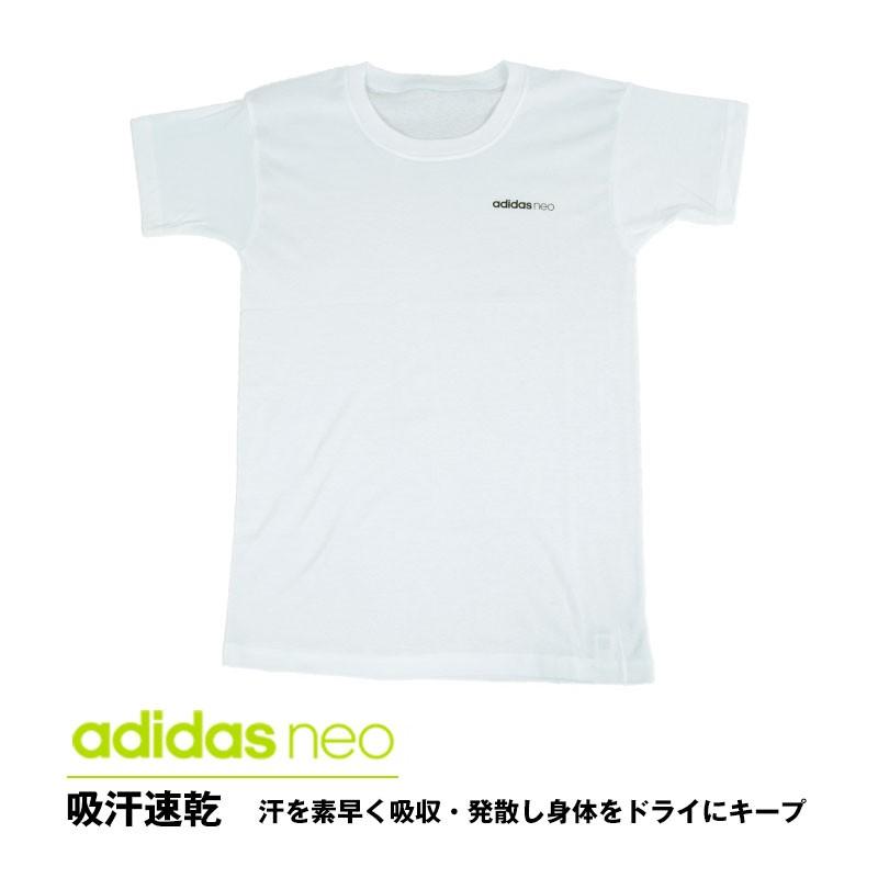 グンゼ アディダス Tシャツ キッズ インナー 2枚組 140 160cm 下着 男の子 半袖 シャツ クルーネック 子供 ジュニア 吸汗速乾 スポーツ 在庫限り すててこねっと 通販 Paypayモール