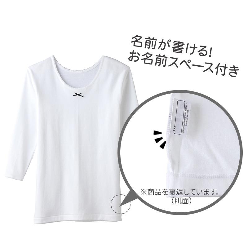こどもグンゼ グンゼ 女の子 綿100％ 長袖 インナー 厚地 2枚組 100cm 