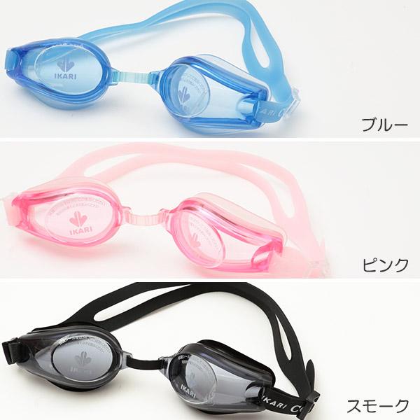 水中メガネ Amazon | 水中メガネ ゴーグル 水泳 スイミングゴーグル 大人用 曇り