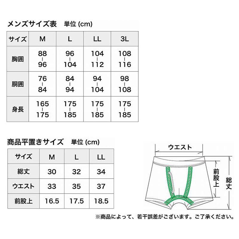 le coq sportif（ルコックスポルティフ） ボクサーブリーフ メンズ 3枚