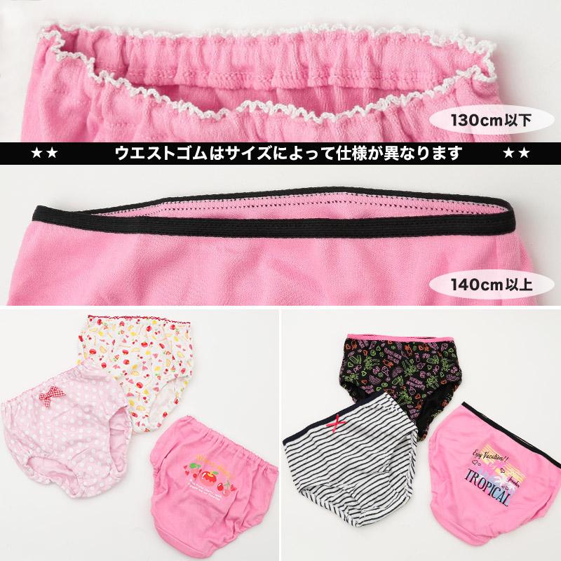 キッズ ショーツ 女の子 パンツ 3枚セット 柄 おまかせ 福袋 3枚組 100