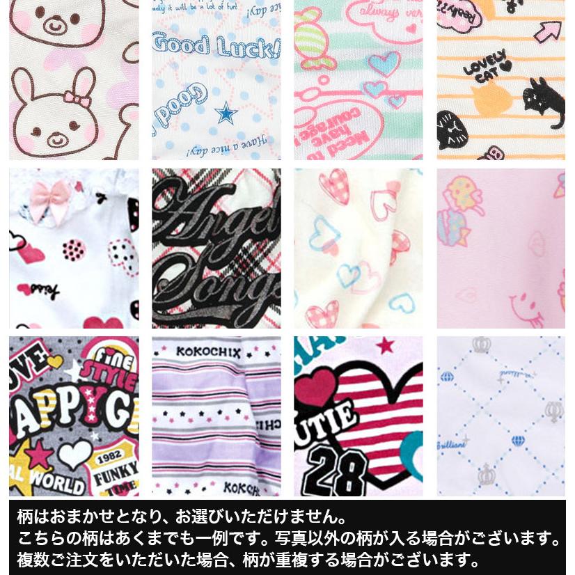 キッズ ショーツ おまかせ 女の子 2枚組 100 165cm 子供 子ども パンツ 下着 綿 ジュニア 女子 1 130 140 Air063 すててこねっと 通販 Yahoo ショッピング