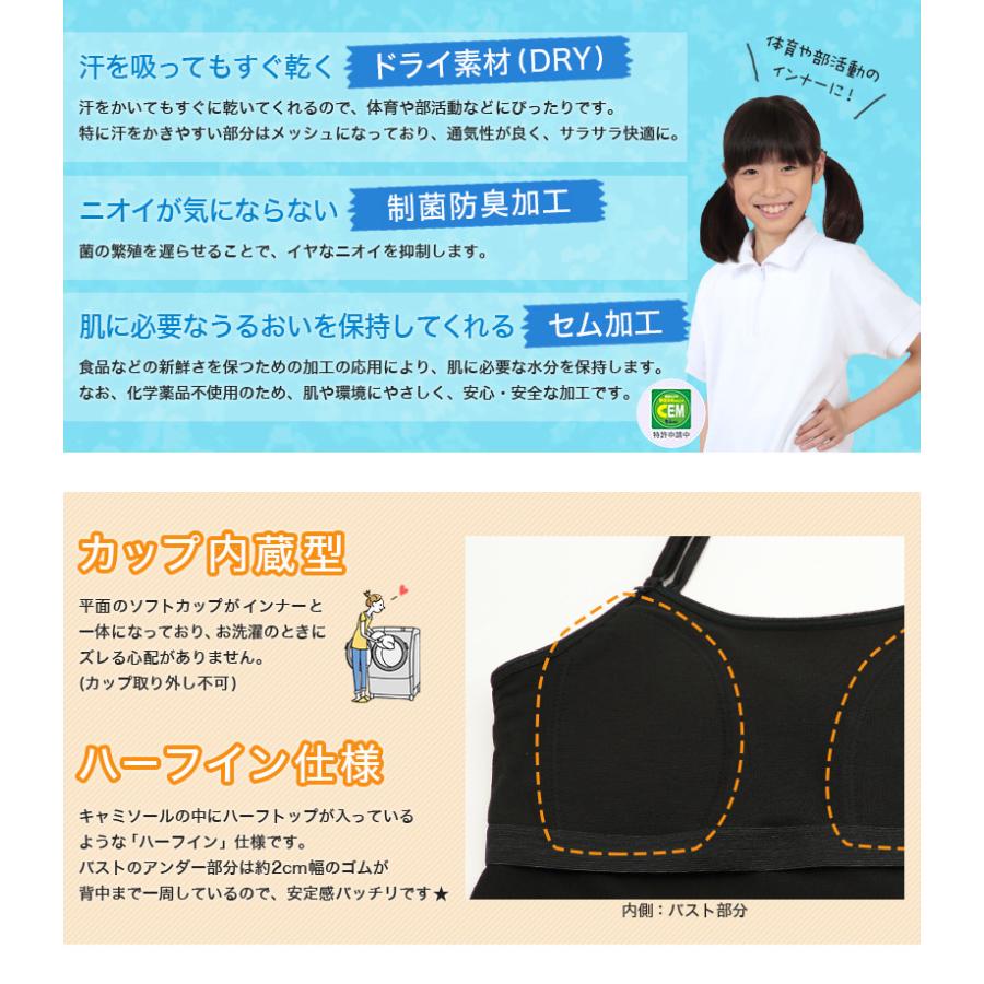 小学生　下着モデル 