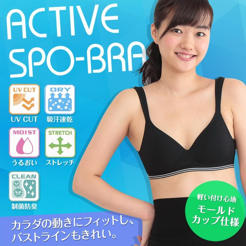 スポーツブラ ノンワイヤーブラ レディース モールドカップブラ M Ll 下着 インナー ブラジャー ノンワイヤー スポブラ モールドブラ ヨガ ウォーキング すててこねっと 通販 Paypayモール