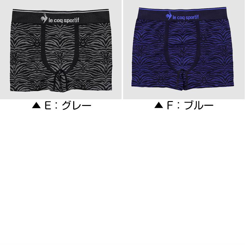 le coq sportif（ルコックスポルティフ） ボクサーパンツ メンズ 成型