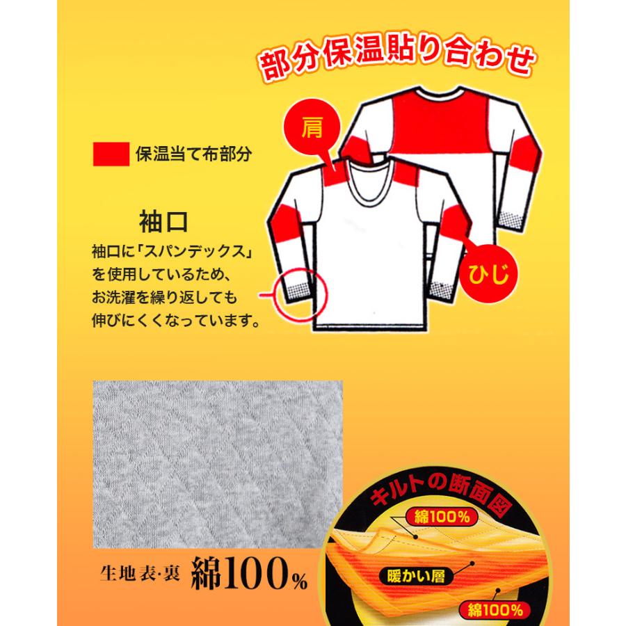 メンズ 長袖シャツ あたたかい 綿100 キルト M Ll インナー 肌着 ダイヤキルト 保温 防寒 冷え防止 遠赤外線加工 U首 M L Ll 在庫限り すててこねっと 通販 Paypayモール