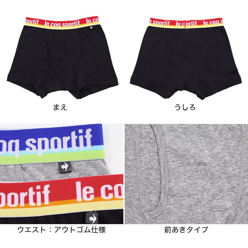 le coq sportif（ルコックスポルティフ） ボクサーパンツ キッズ
