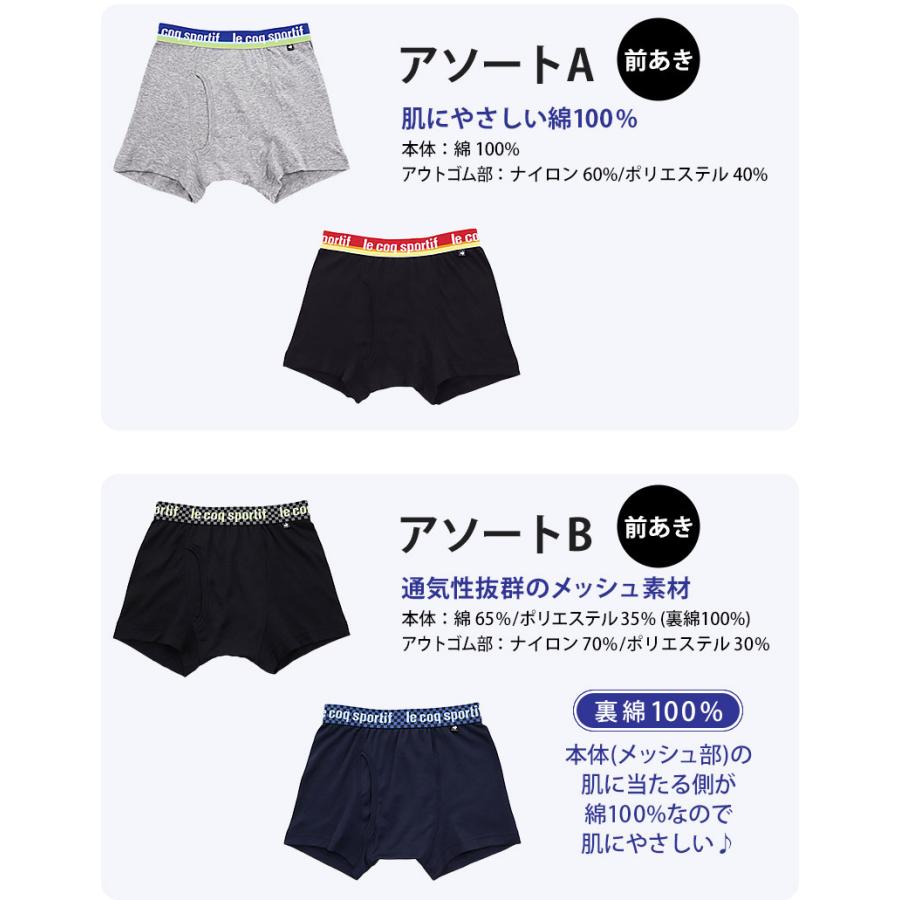 le coq sportif（ルコックスポルティフ） ボクサーパンツ キッズ