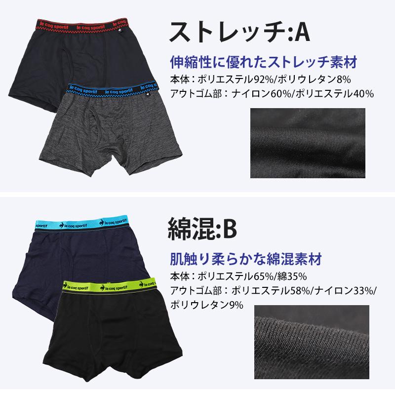 le coq sportif（ルコックスポルティフ） ボクサーパンツ キッズ