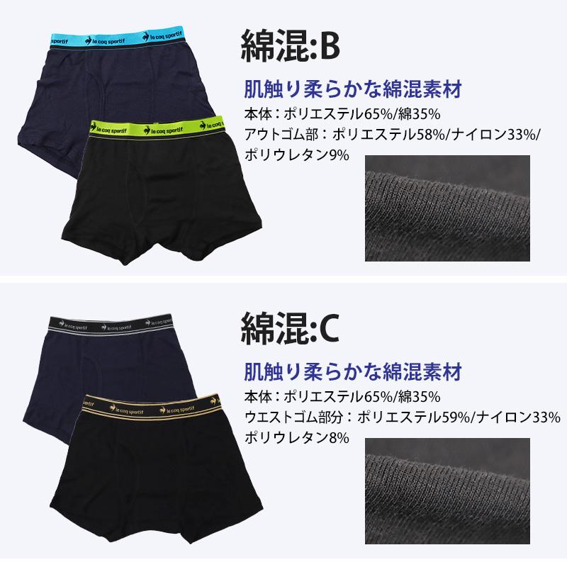le coq sportif（ルコックスポルティフ） ボクサーパンツ キッズ