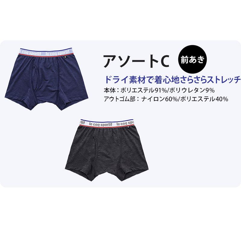 le coq sportif（ルコックスポルティフ） ボクサーパンツ キッズ