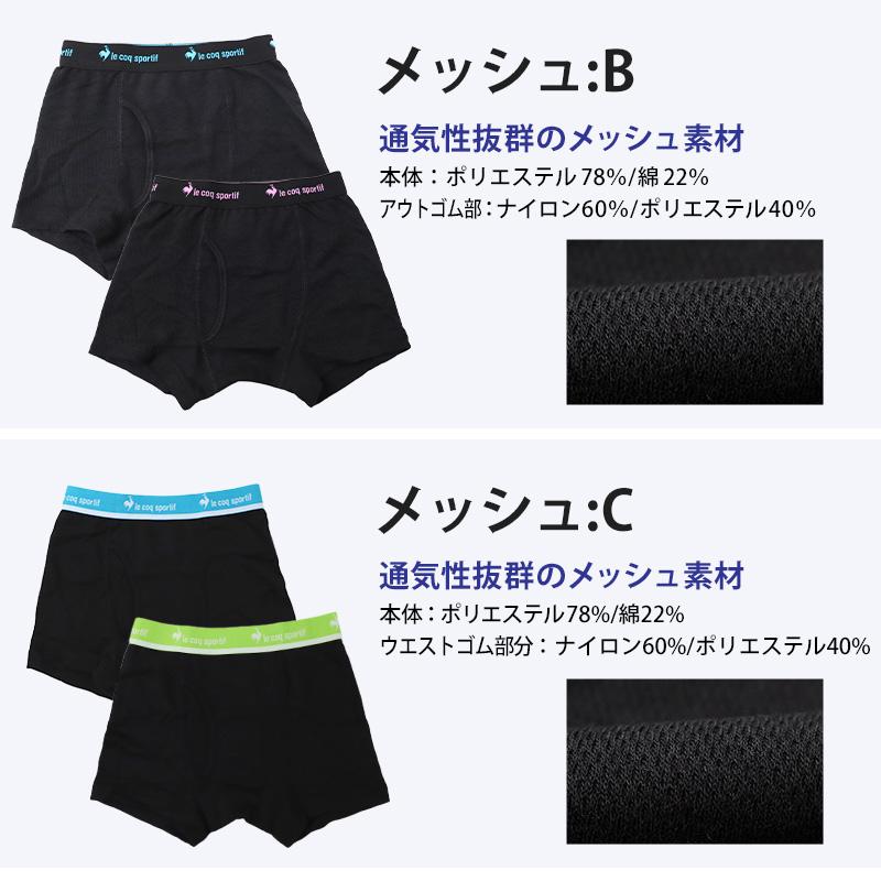 le coq sportif（ルコックスポルティフ） ボクサーパンツ キッズ