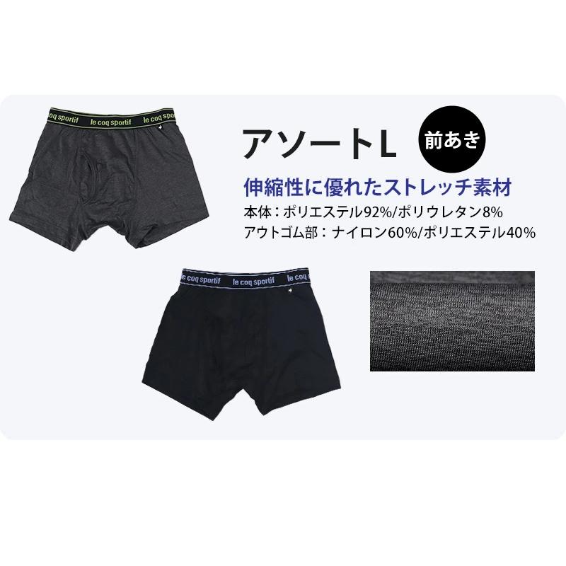 le coq sportif（ルコックスポルティフ） ボクサーパンツ キッズ