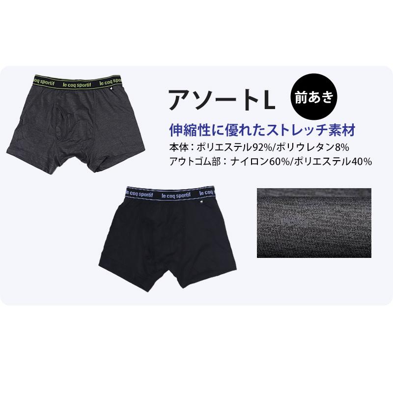 le coq sportif（ルコックスポルティフ） ボクサーパンツ キッズ