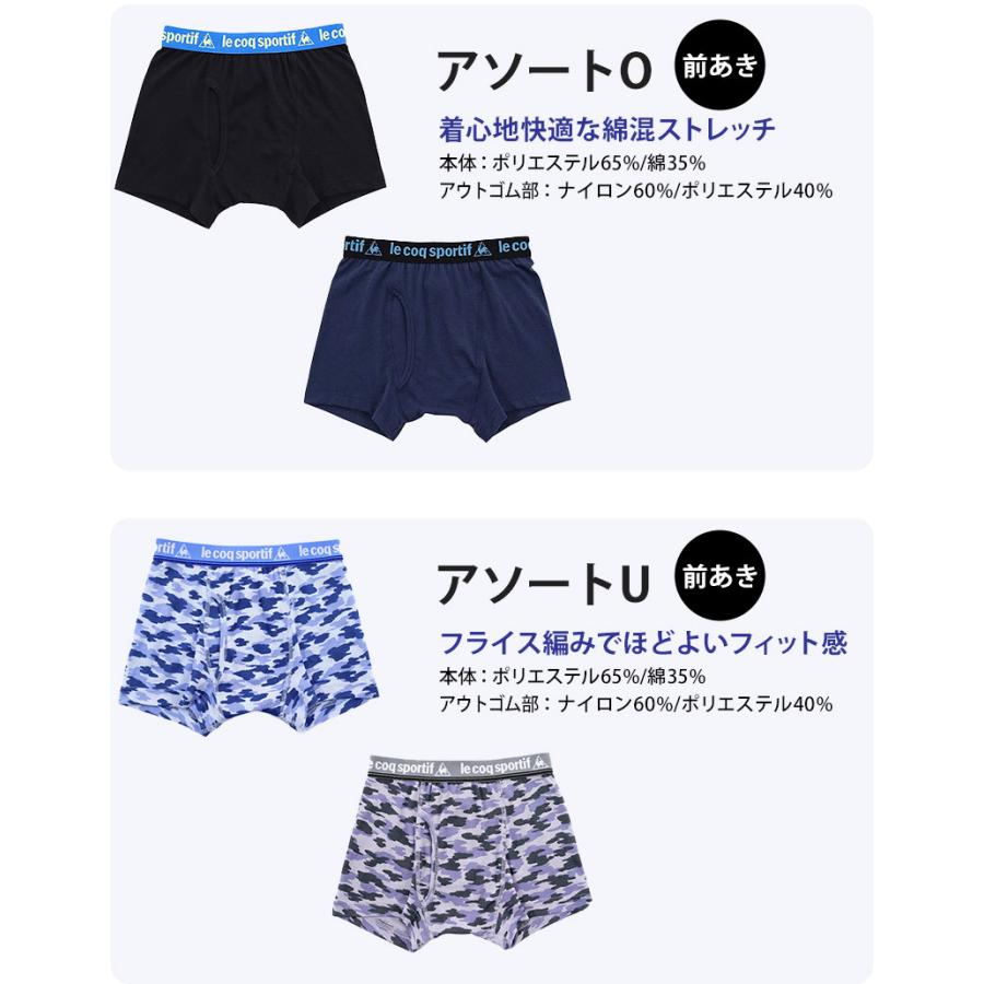 le coq sportif（ルコックスポルティフ） ボクサーパンツ キッズ