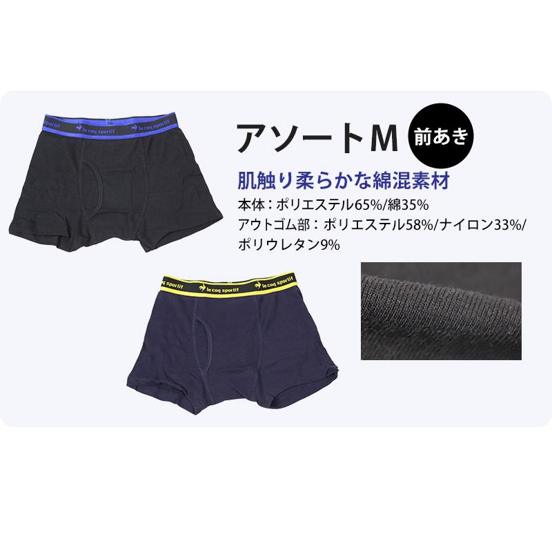 le coq sportif（ルコックスポルティフ） ボクサーパンツ キッズ