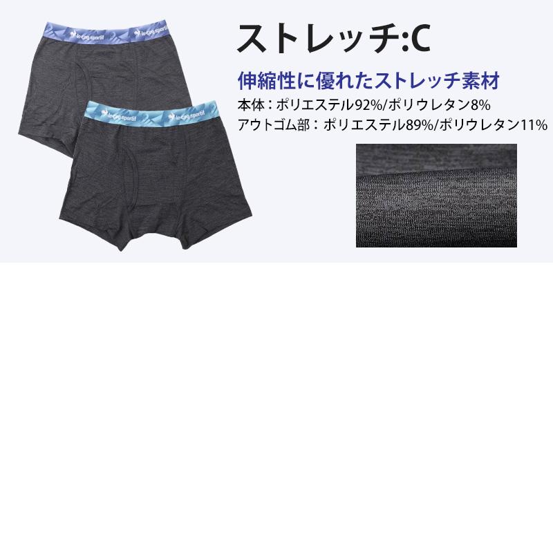 le coq sportif（ルコックスポルティフ） ボクサーパンツ キッズ