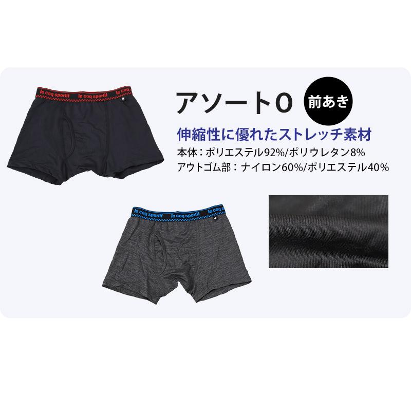 le coq sportif（ルコックスポルティフ） ボクサーパンツ キッズ