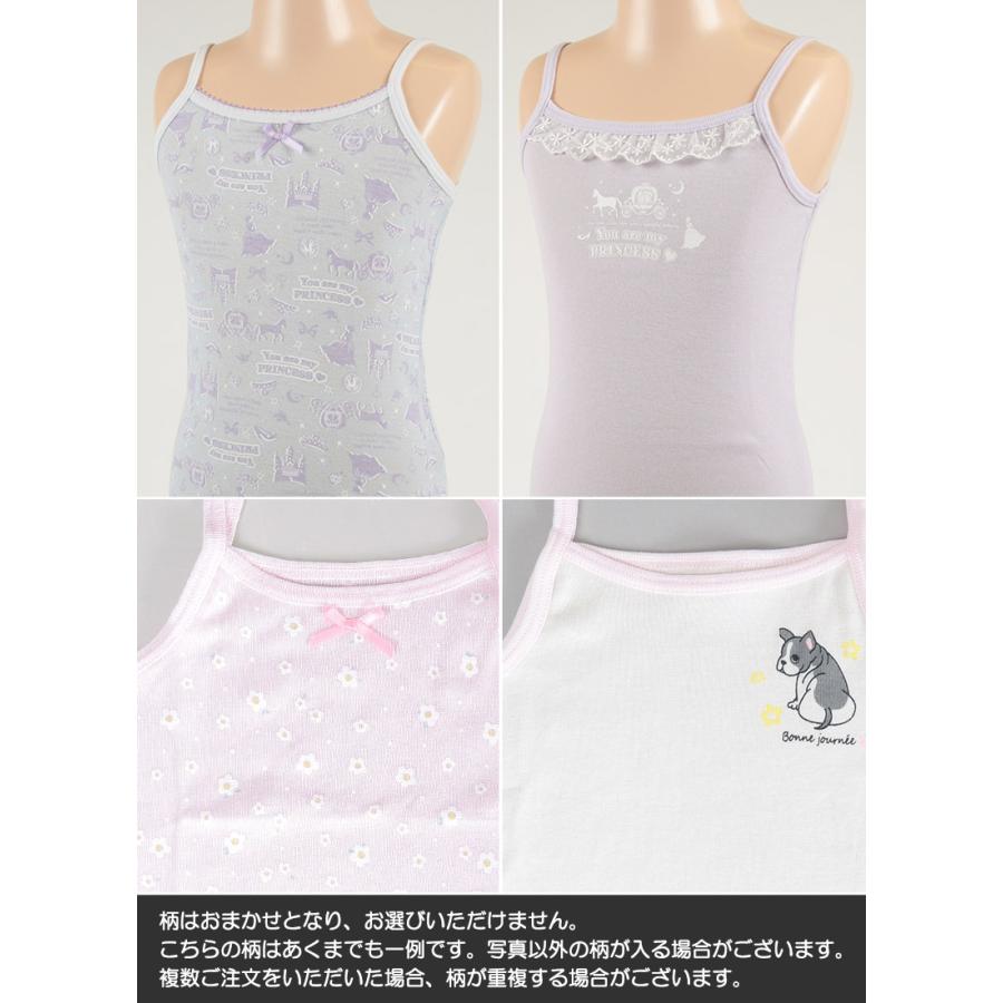 女児キャミソール 女児 色・柄おまかせ キャミソール 2枚組 100cm〜140cm (綿100% コットン 下着 肌着) : すててこねっと ヤフー店 - 通販 -  Yahoo!ショッピング