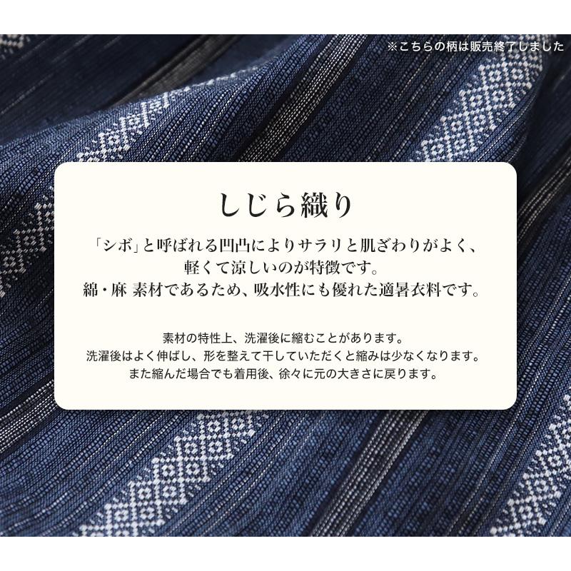 ステテコ メンズ クレープ 綿 麻 ひざ下 7分丈 前あき M〜4L ズボン下 大きいサイズ 紳士 男性 インナー 肌着 ルームウェア 夏｜suteteko｜03