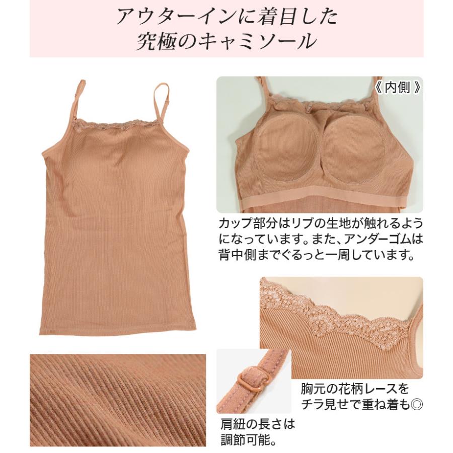 ブラトップ キャミソール カップ付き レース レディース M Ll 下着 カップ付 インナー ブラキャミ 綿100 ゆったり 締め付けない コットン すててこねっと 通販 Paypayモール