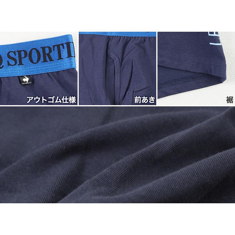 le coq sportif（ルコックスポルティフ） ボクサーパンツ メンズ 前